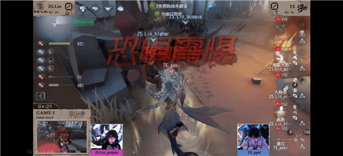 第五人格10