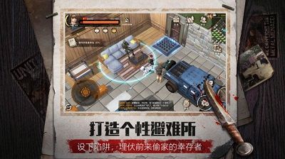废土行动3