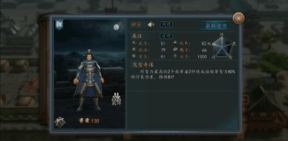 三国志2017:三国后期五五开的三神将,都成了影响历史的贤哲? 三国志2017:三国后期五五开的三神将,都成了影响历史的贤哲?