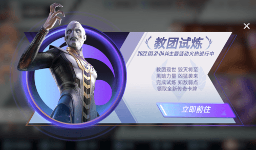 漫威对决4
