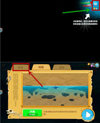 新手教程配图9