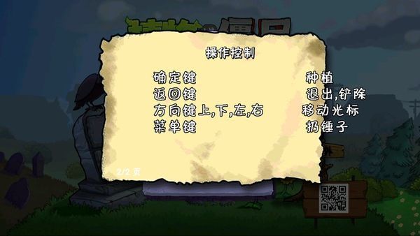 新手攻略配图1