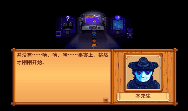 星露谷物语核桃房有哪些值得购买的物品 星露谷物语核桃房有哪些值得购买的物品