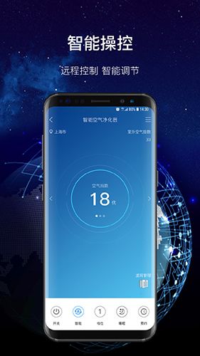 飞科智能app