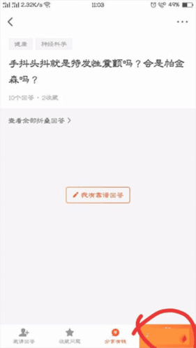 悟空问答9