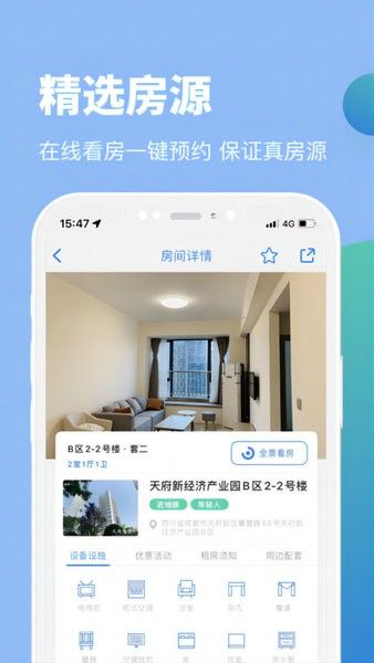 天府桐堂图片
