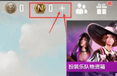 绝地求生未来之役b测图片24