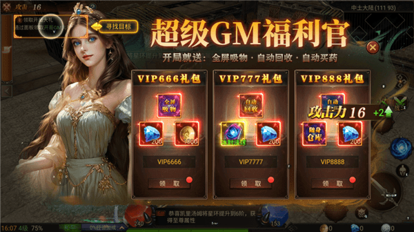 新手攻略配图4