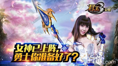 《君王3》新版本觉醒4.1强势登陆 3