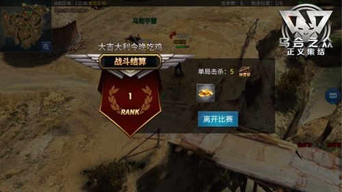 图6.jpg 乌合之众:正义集结6