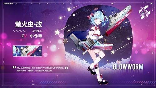 苍蓝誓约8
