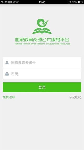 使用教程配图1