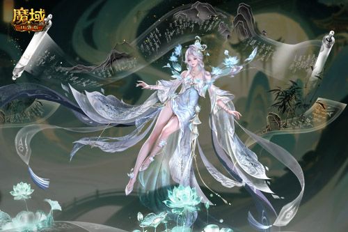 魔域口袋版3