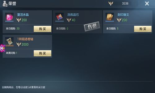 封龙战纪4
