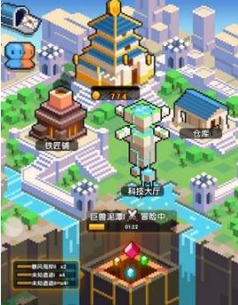 冒险与深渊未知遗迹通关方法