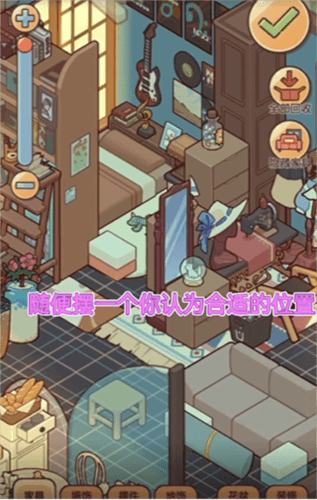制作楼梯教程配图2