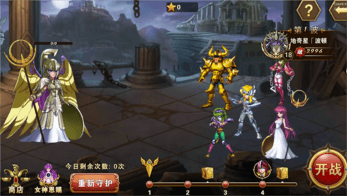 圣斗士星矢重生百度版游戏特色