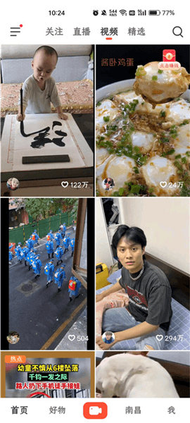怎么赚钱配图5
