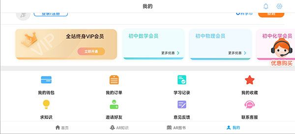 使用方法配图7
