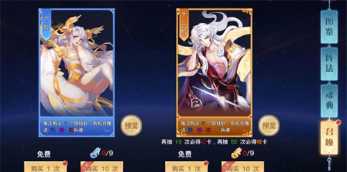 龙武手游折扣服截图14
