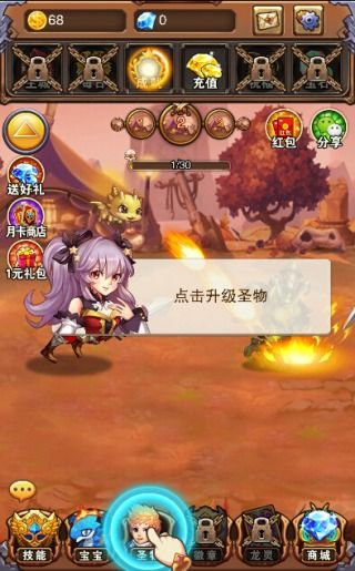 不服小天王宣传图