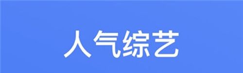 星空视频app软件特色