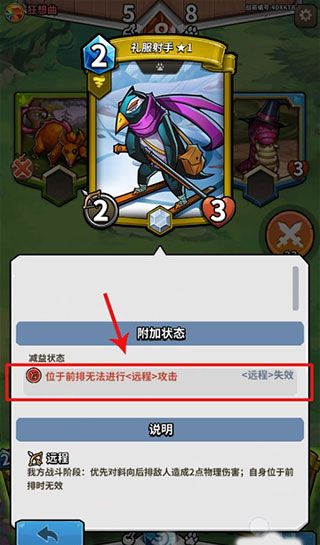 玩法攻略配图5