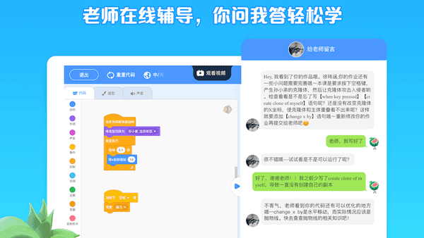 软件特色配图1