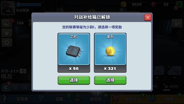 新手攻略配图4