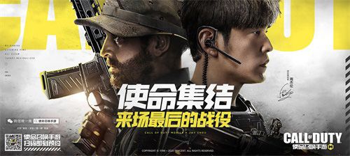 使命召唤3