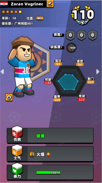 青训系统介绍配图9