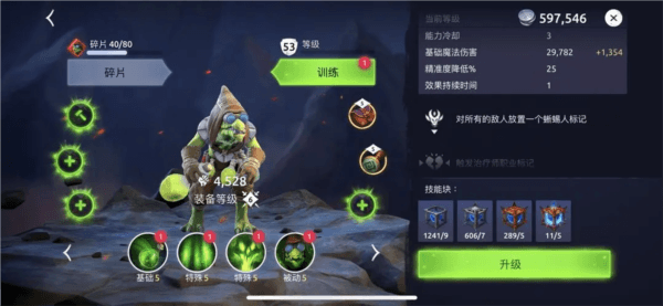 游戏亮点配图1
