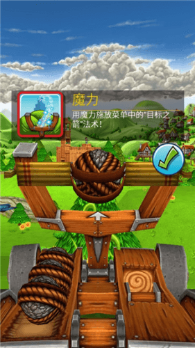 游戏攻略配图5