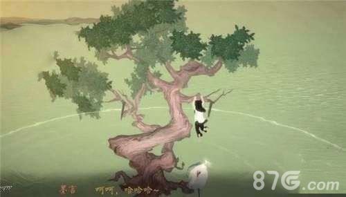 绘真妙笔千山第1章10