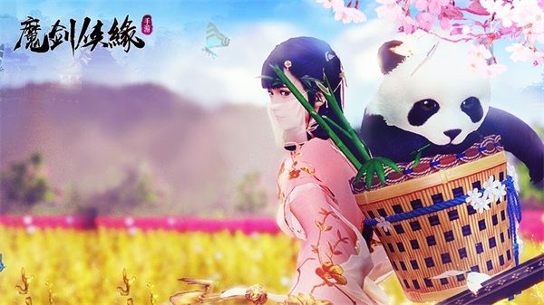 魔剑侠缘0.1折宣传图