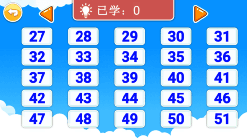 宝宝学拼音启蒙app如何教学3