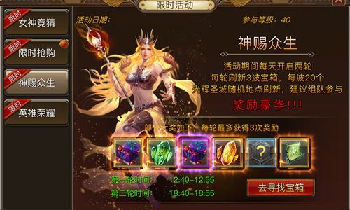 权力与荣耀宣传图3