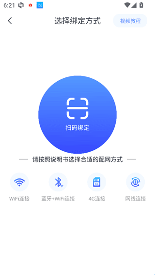 使用指南配图3