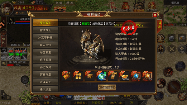 新手攻略配图6