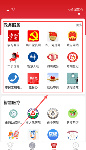 使用教程配图4