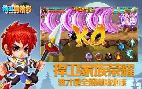 捍卫家族荣誉 谁才是全服巅峰家族
