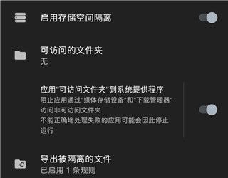 使用介绍配图6