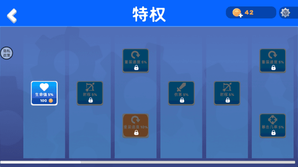 新手攻略配图4