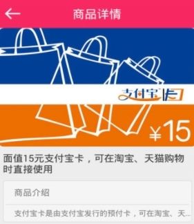 易话费