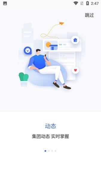 软件功能配图1