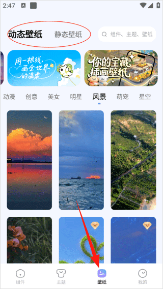 使用指南配图3