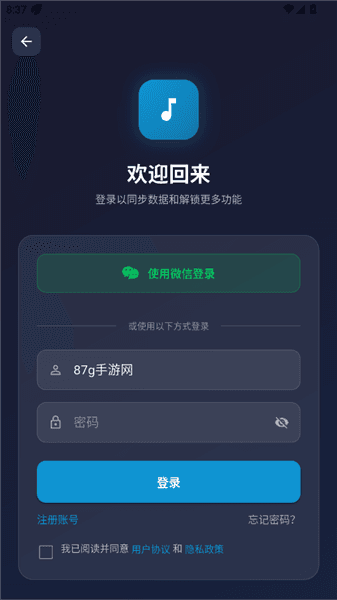 怎么用配图3