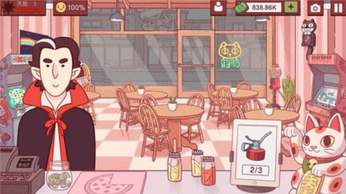 可口的披萨美味的披萨新手攻略2