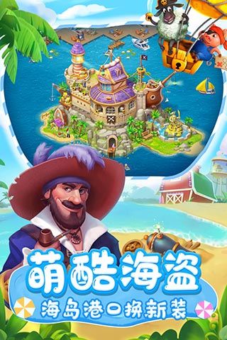 游戏优势配图1