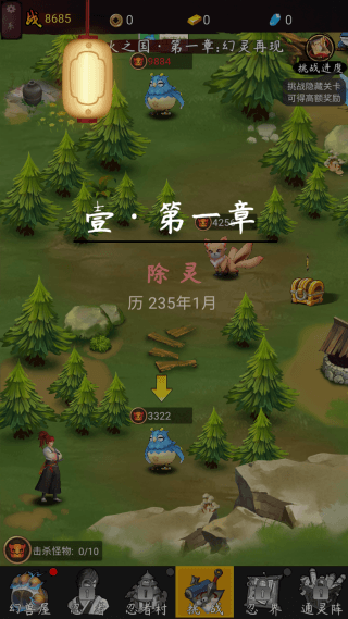 游戏怎么玩配图4